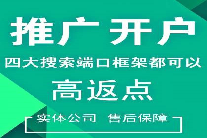 360信息流广告案例分析：行业标杆